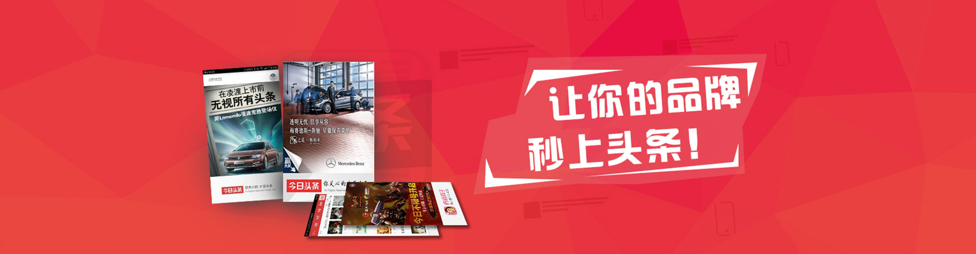涞源信息流推广