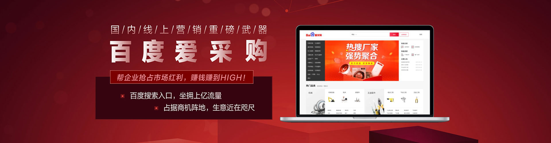 涞源信息流怎么做