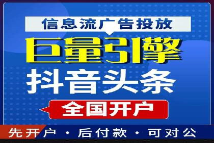 某知名品牌竞价托管SEM营销策略揭秘
