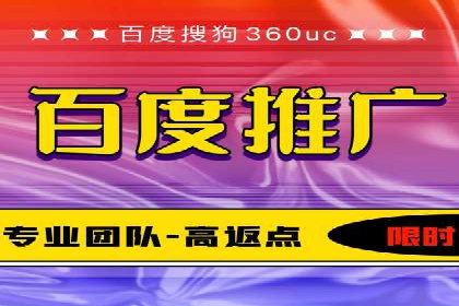 百度推广实战案例：如何精准投放广告