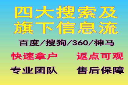 百度广告竞价策略：成功企业的投放技巧与经验