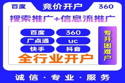 百度推广运营实战：中小企业如何突围