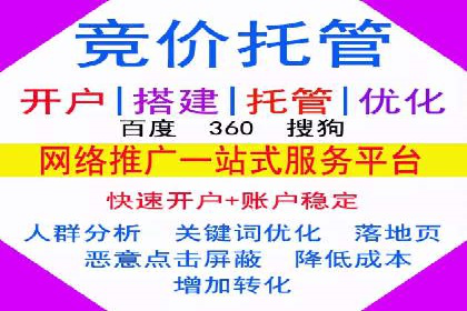 百度推广案例：从品牌知名度到用户粘性的转变